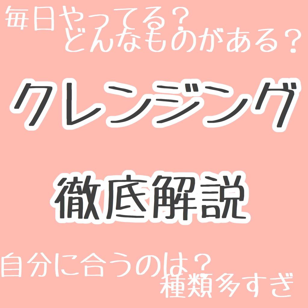 ミセラークレンジングシート ブライトアップ/ビフェスタ/クレンジングシートを使ったクチコミ（1枚目）
