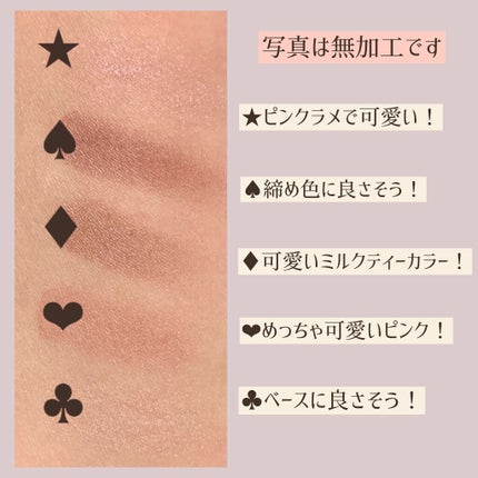 【旧品】パーフェクトスタイリストアイズ/キャンメイク/アイシャドウパレットを使ったクチコミ(3枚目)