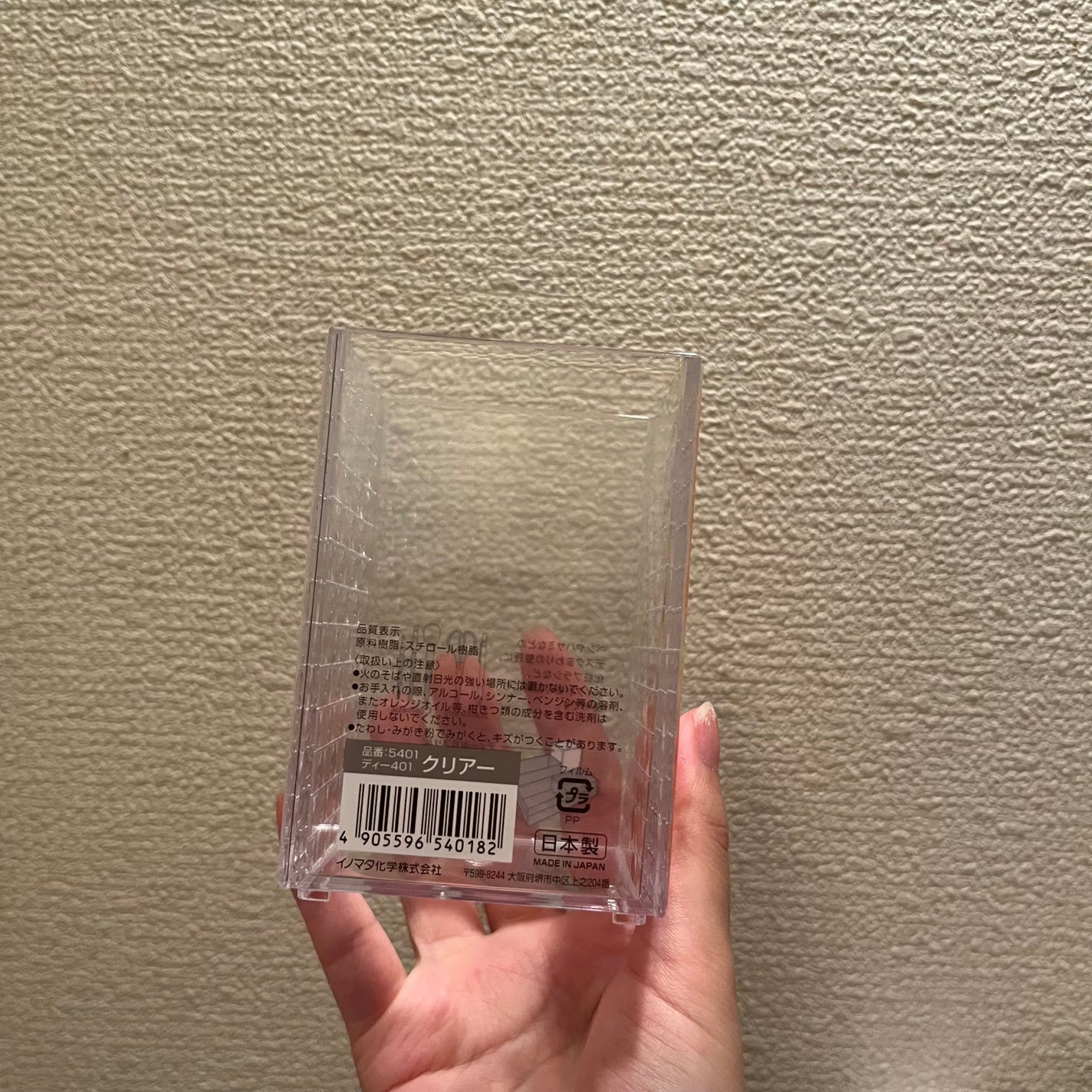 コスメケース/セリア/その他化粧小物を使ったクチコミ(2枚目)