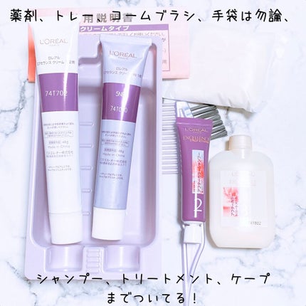 エクセランス R クリームタイプ /ロレアル パリ/ヘアカラーを使ったクチコミ(3枚目)