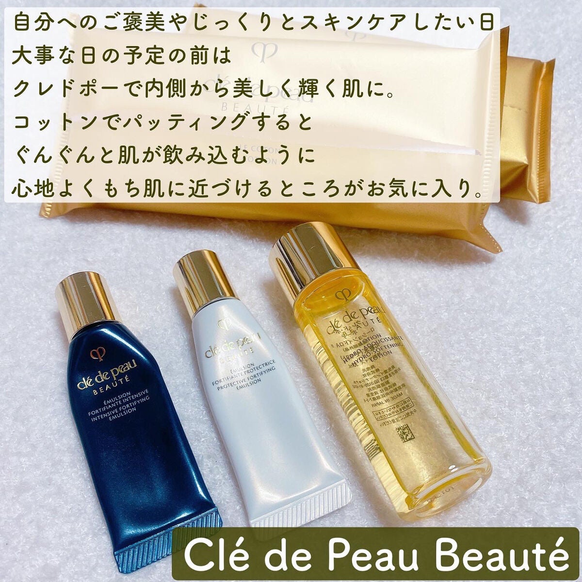 薬用ローション(しっとり)/IHADA/化粧水を使ったクチコミ(5枚目)