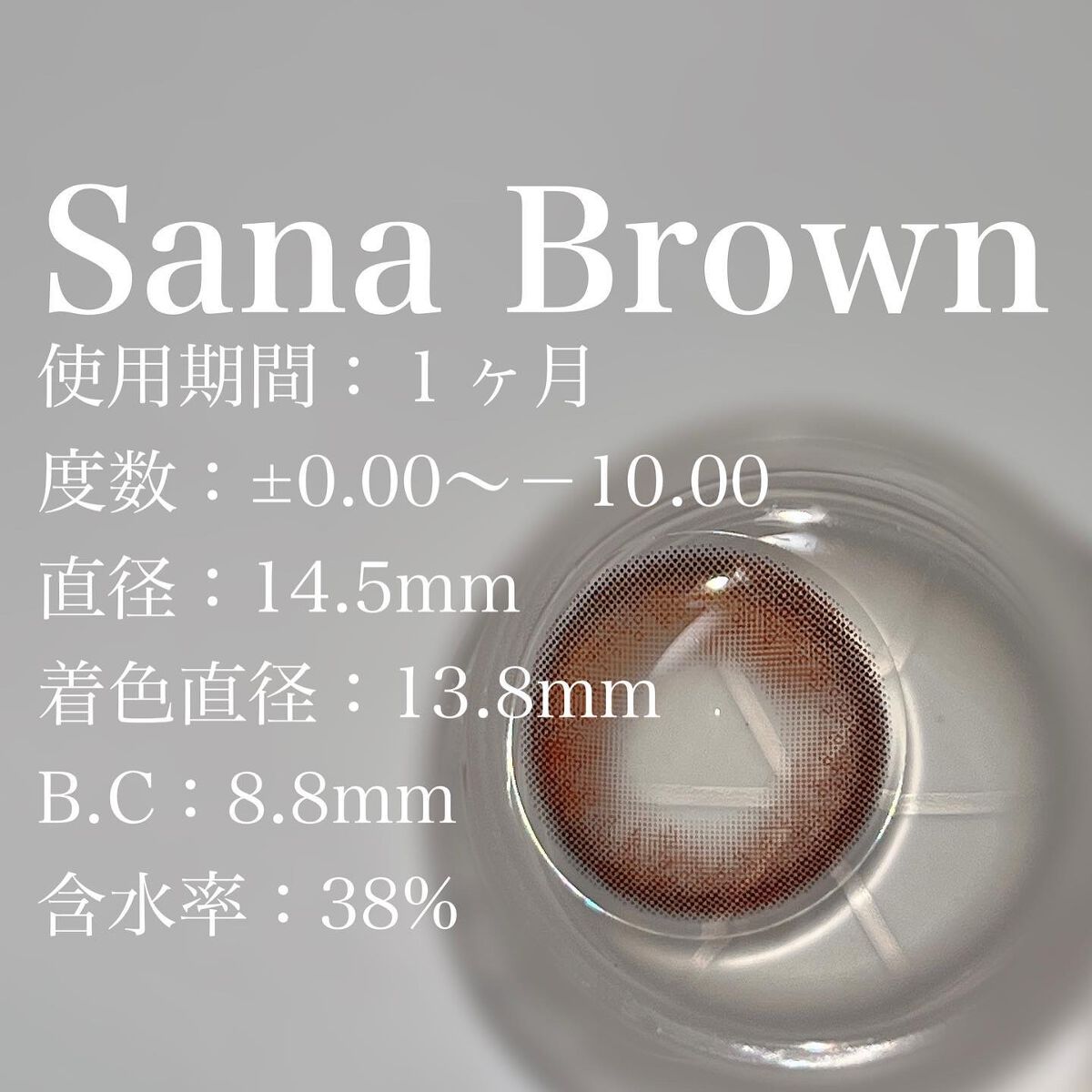 TeAmo 1month/TeAmo/１ヶ月（１MONTH）カラコンを使ったクチコミ（3枚目）