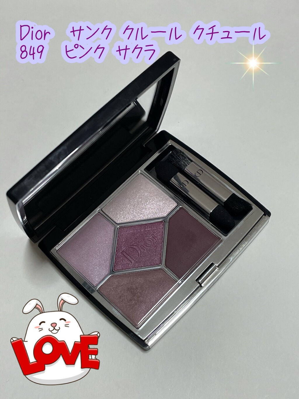 ベターザンアイズ ミュージックシリーズ/rom&nd/アイシャドウパレットを使ったクチコミ(2枚目)