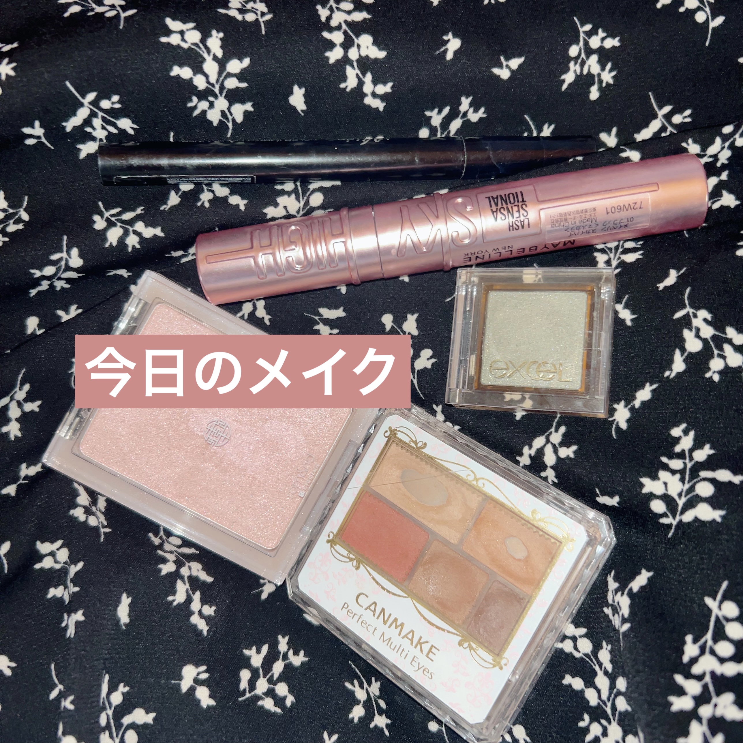 パーフェクトマルチアイズ/キャンメイク/アイシャドウパレットを使ったクチコミ（1枚目）