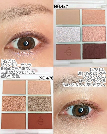 プロアイシャドウパレットセシル/CELEFIT/アイシャドウパレットを使ったクチコミ(5枚目)