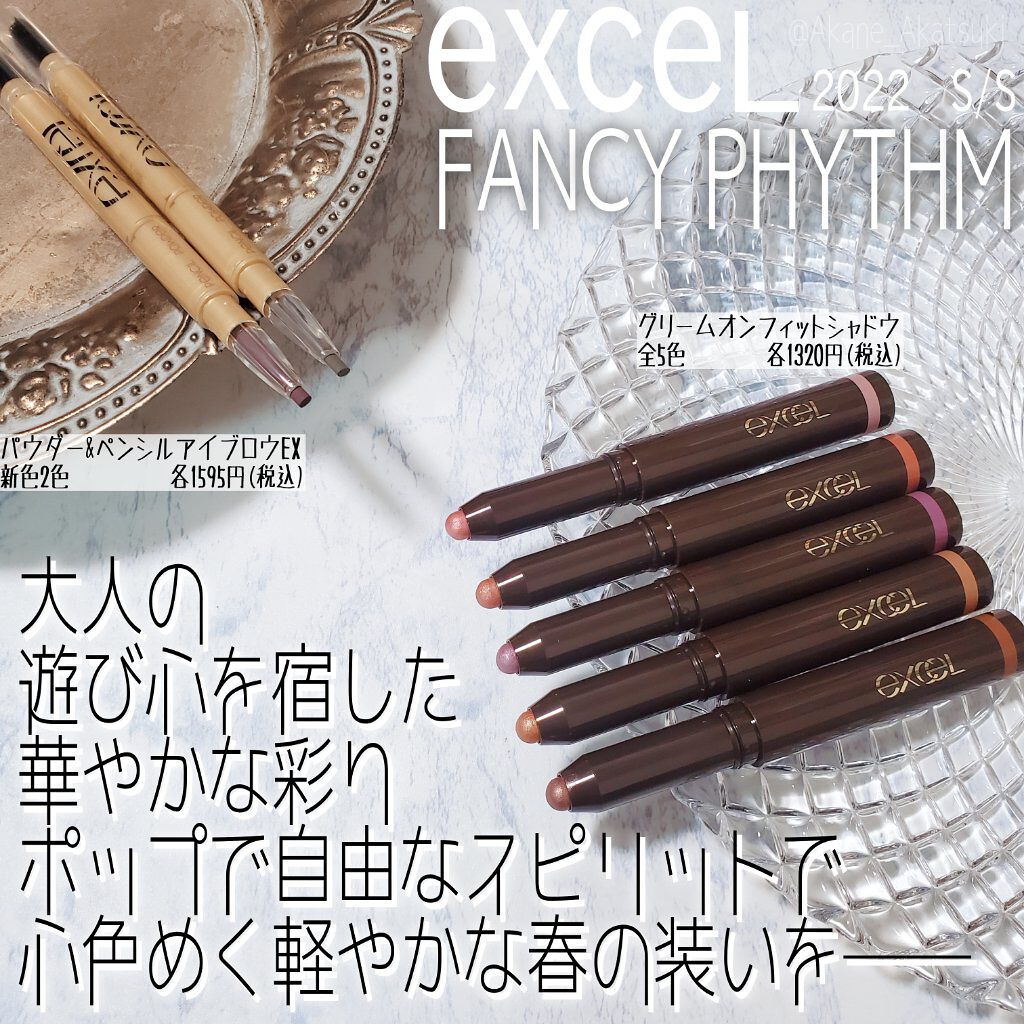 パウダー＆ペンシル　アイブロウＥＸ/excel/アイブロウペンシルを使ったクチコミ（2枚目）