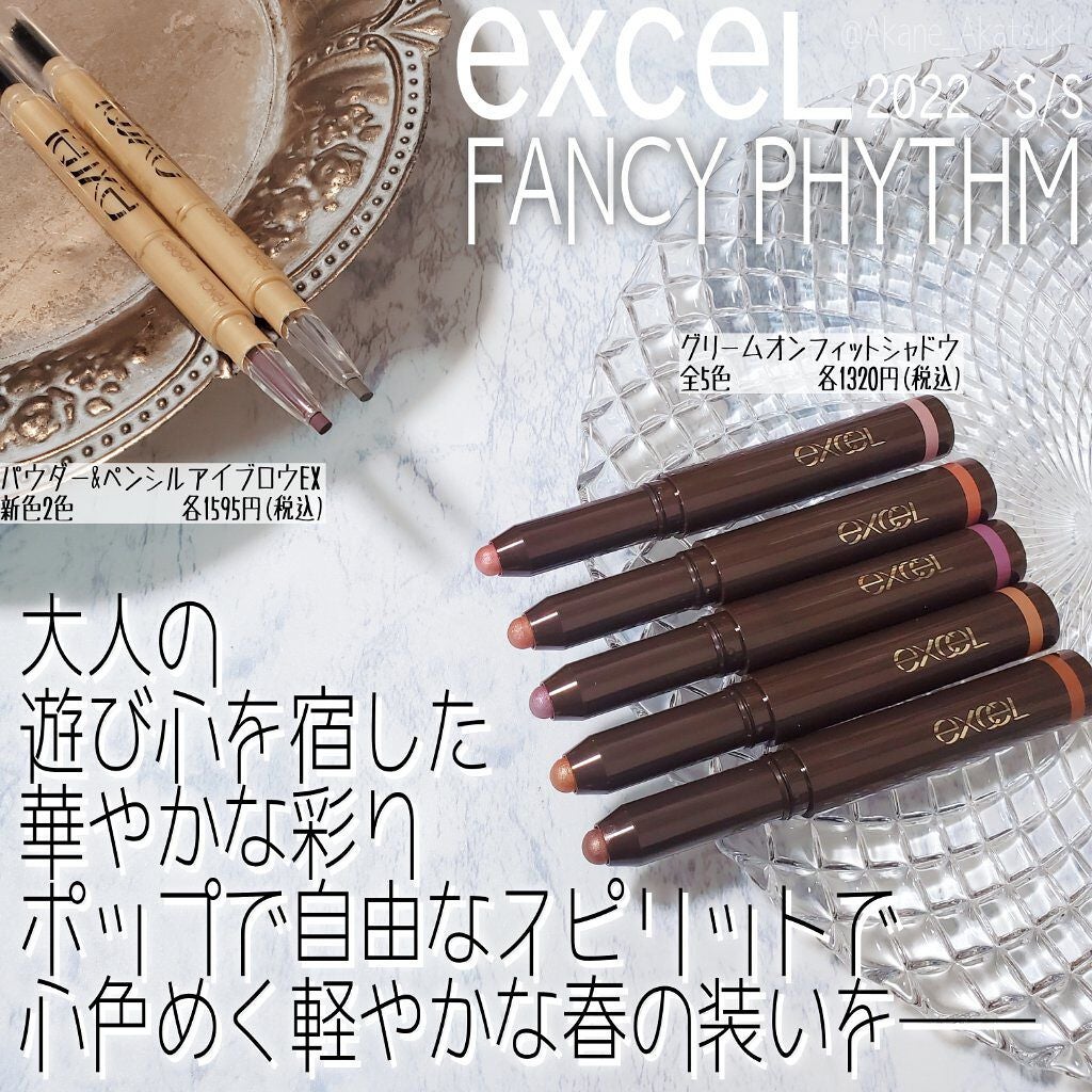 パウダー&ペンシル アイブロウEX/excel/アイブロウペンシルを使ったクチコミ(2枚目)