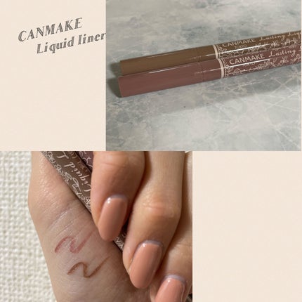 ラスティングリキッドライナー/キャンメイク/リキッドアイライナーを使ったクチコミ(1枚目)