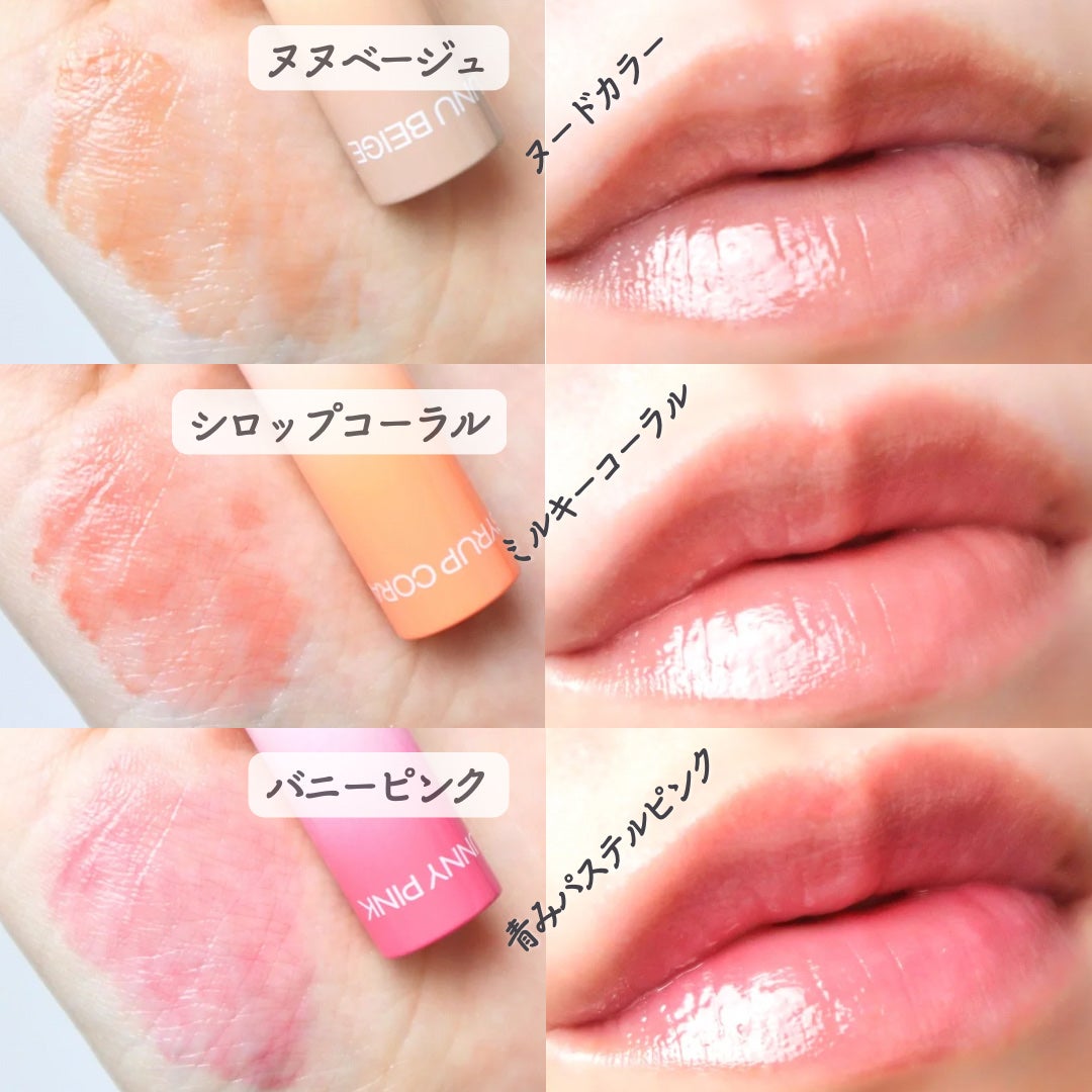MELTING CHANGE PLUMPING BALM/keybo/口紅を使ったクチコミ(3枚目)