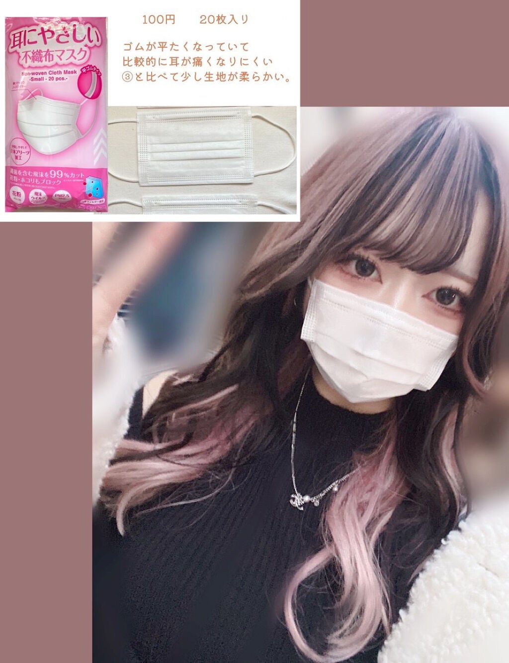 candymagic1day(キャンディーマジックワンデー)/candy magic/ワンデー(1DAY)カラコンを使ったクチコミ(2枚目)