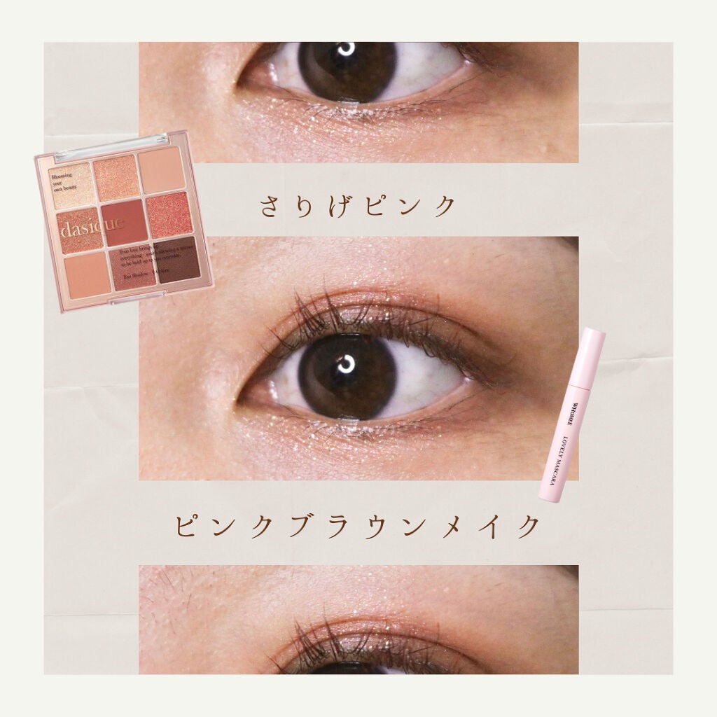 ロング&カールマスカラ/WHOMEE/マスカラを使ったクチコミ(1枚目)