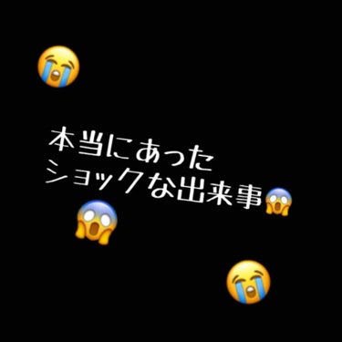 いちごみるく on LIPS 「さっきそーいえば、最近使ってなかったなぁと思って蓋を開けました..」（1枚目）