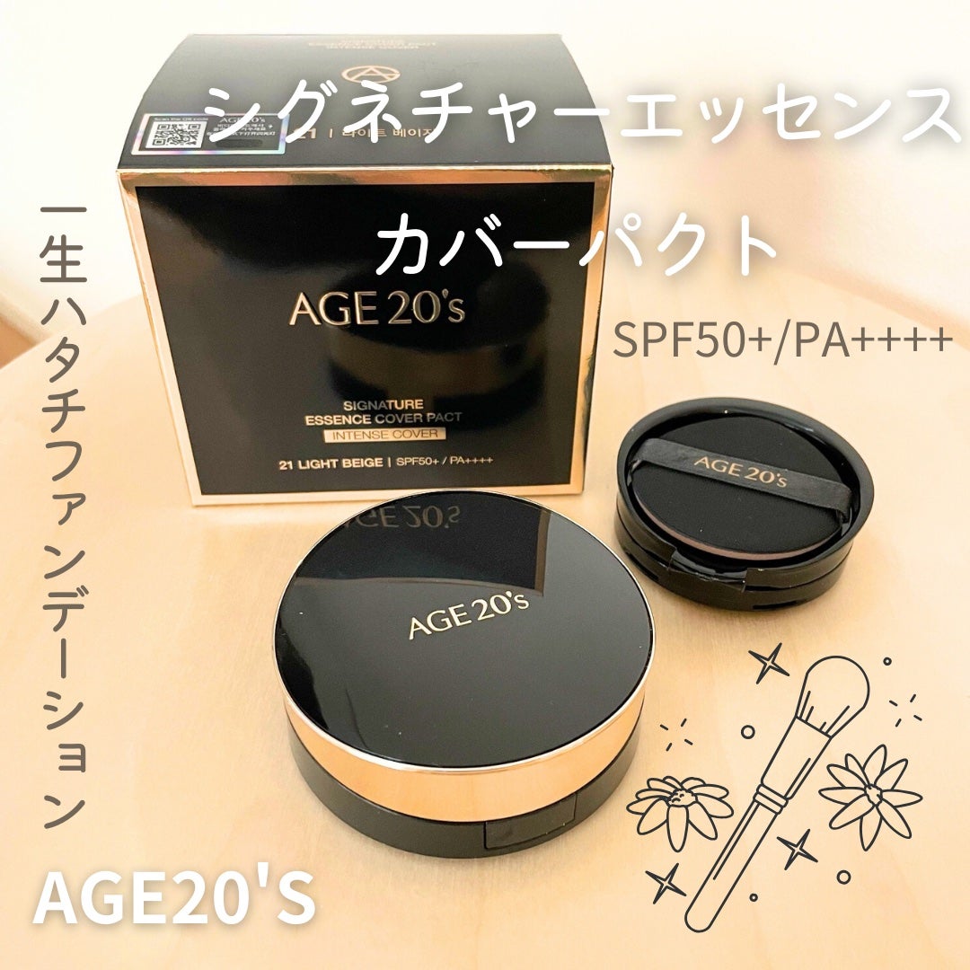 SIGNATURE ESSENCE COVER PACT /AGE20’s/クリーム・エマルジョンファンデーションを使ったクチコミ(1枚目)