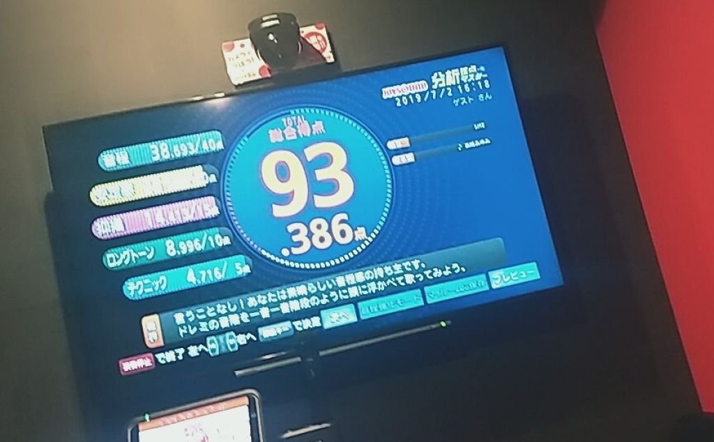 バブ cool/バブ/炭酸系入浴剤を使ったクチコミ（2枚目）