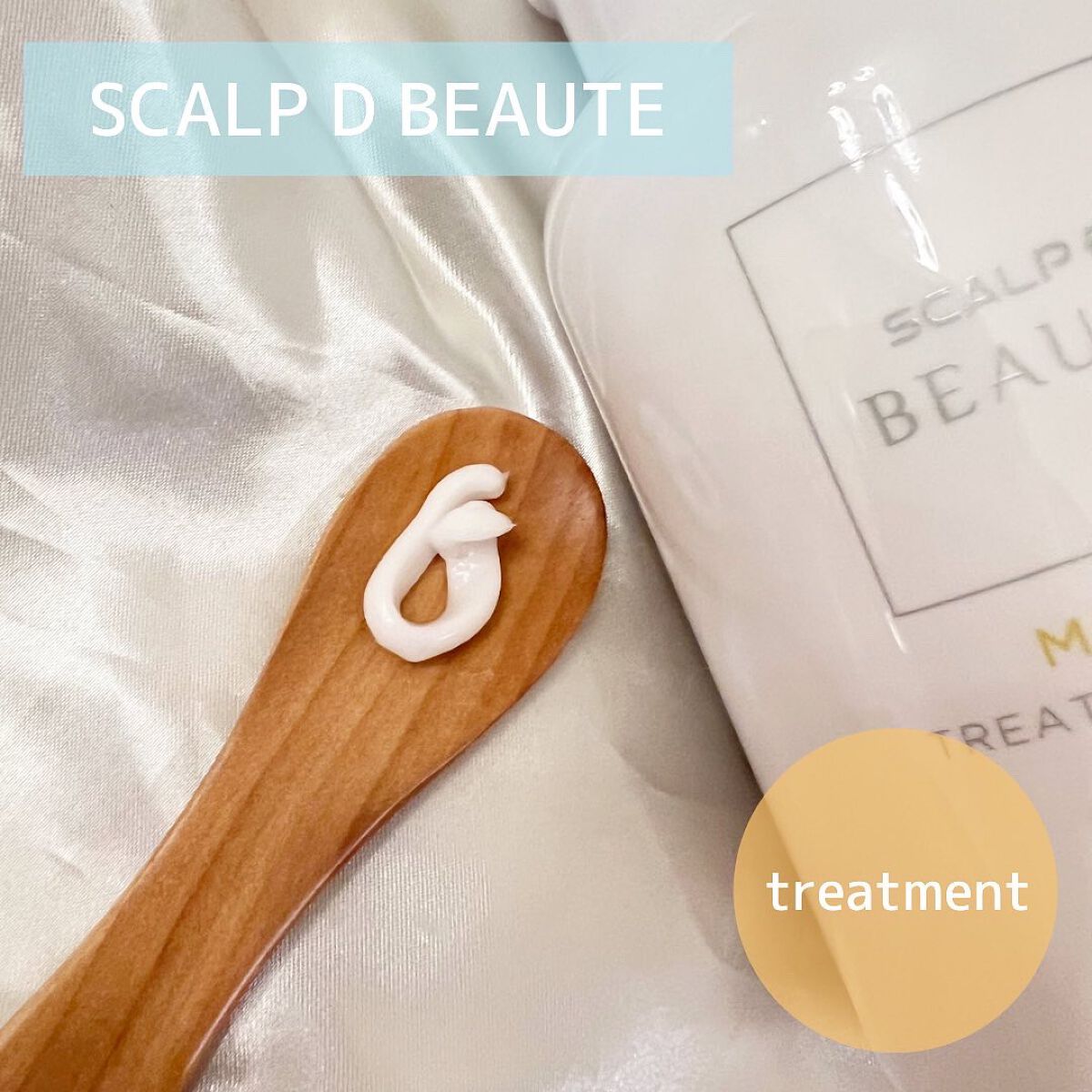 スカルプD ボーテ 薬用スカルプシャンプー(モイスト)/薬用トリートメントパック(モイスト)/アンファー(スカルプD)/市販シャンプーを使ったクチコミ(3枚目)