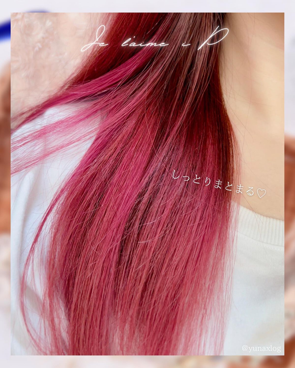 iP タラソリペア 補修美容液シャンプー/補修美容液トリートメント (ディープモイスト)/Je l'aime/市販シャンプーを使ったクチコミ(3枚目)