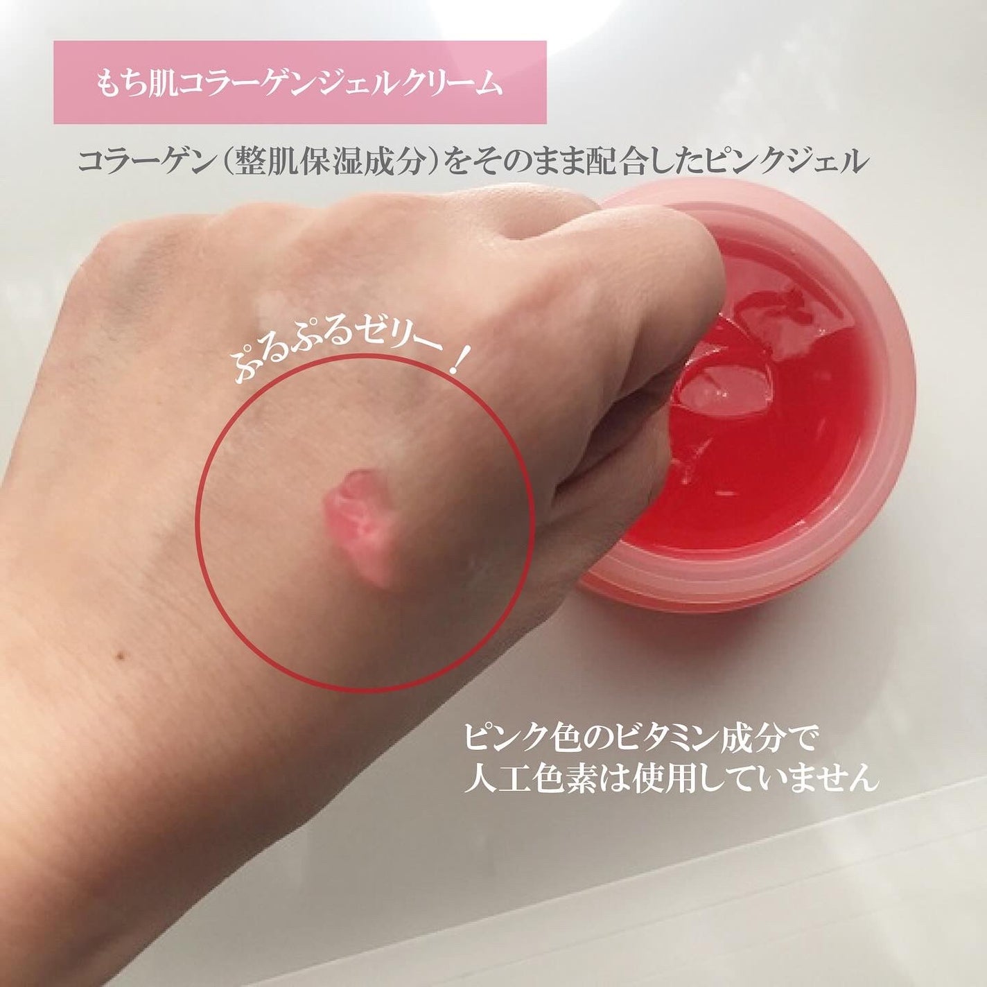 もち肌コラーゲンセラム3.0/MEDICUBE/美容液を使ったクチコミ(4枚目)