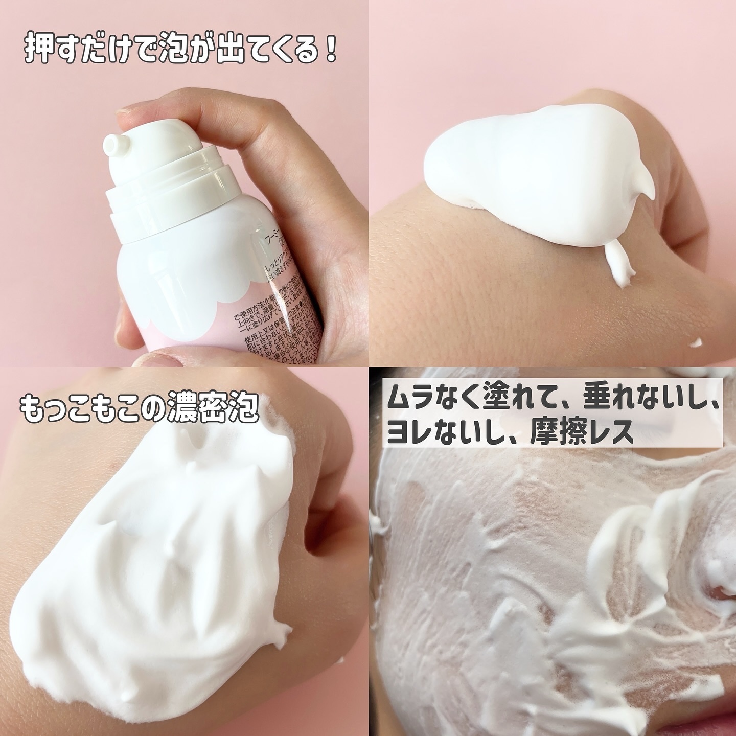 モコモモクリーム/WHOMEE/フェイスクリームを使ったクチコミ（2枚目）