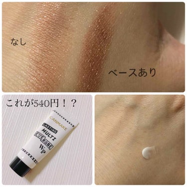 スマッジプルーフ アイシャドーベース/NARS/アイシャドウベース by わたあめ 