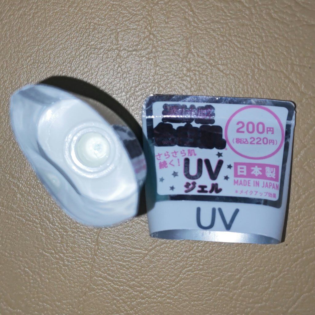 ホワイトUVジェル/DAISO/日焼け止めジェルを使ったクチコミ（1枚目）
