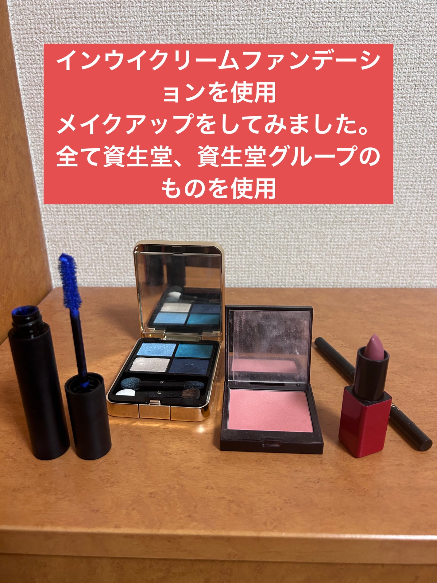 ラインマニア/MAJOLICA MAJORCA/ペンシルアイライナーを使ったクチコミ(8枚目)