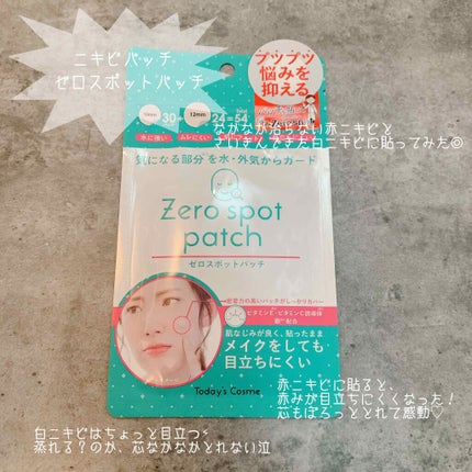 ゼロスポットパッチ/Today’s Cosme/にきびパッチを使ったクチコミ(1枚目)