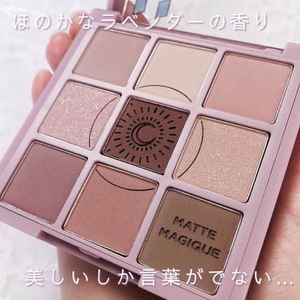 マイフェイブムードアイパレット 9カラー/HOLIKA HOLIKA/アイシャドウパレットを使ったクチコミ(7枚目)