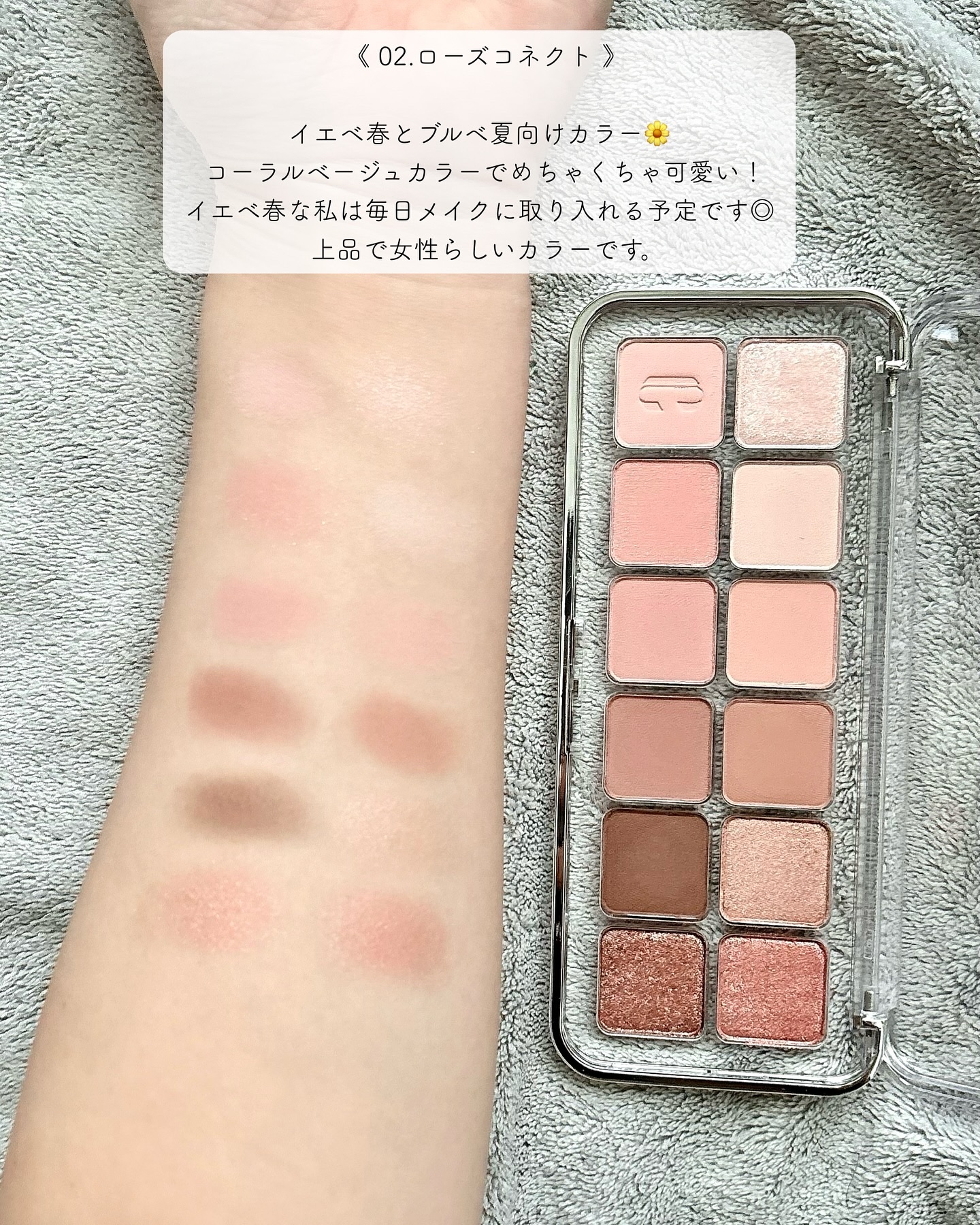 プロ アイ パレット エアー/CLIO/アイシャドウパレットを使ったクチコミ（3枚目）