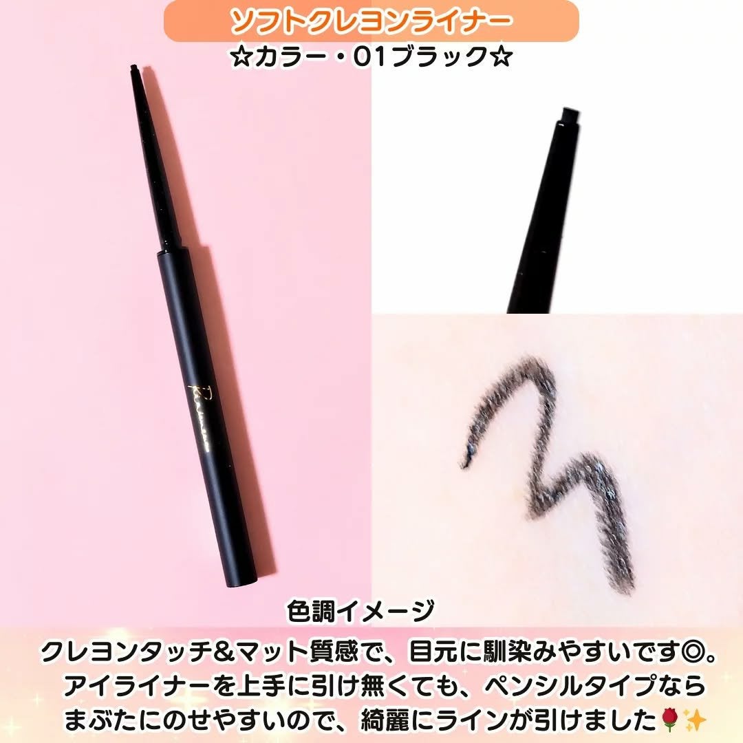 リリミュウ ロングキープライナー/Ririmew/リキッドアイライナーを使ったクチコミ(3枚目)