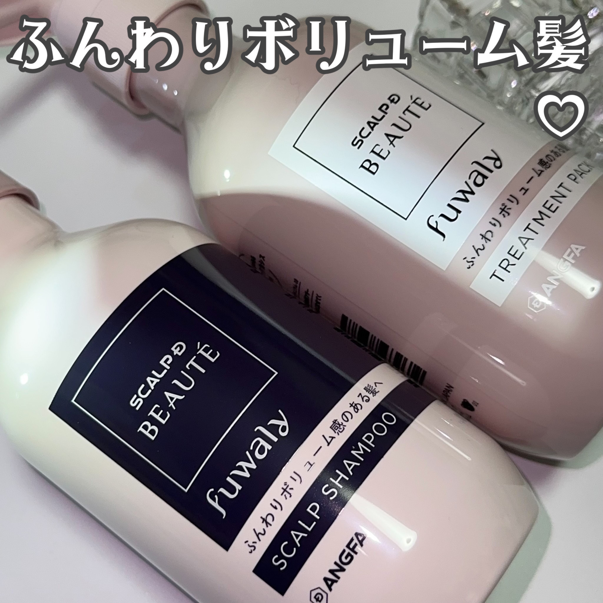 スカルプD ボーテ フワリー スカルプシャンプー／トリートメントパック/アンファー(スカルプD)/市販シャンプーを使ったクチコミ（1枚目）