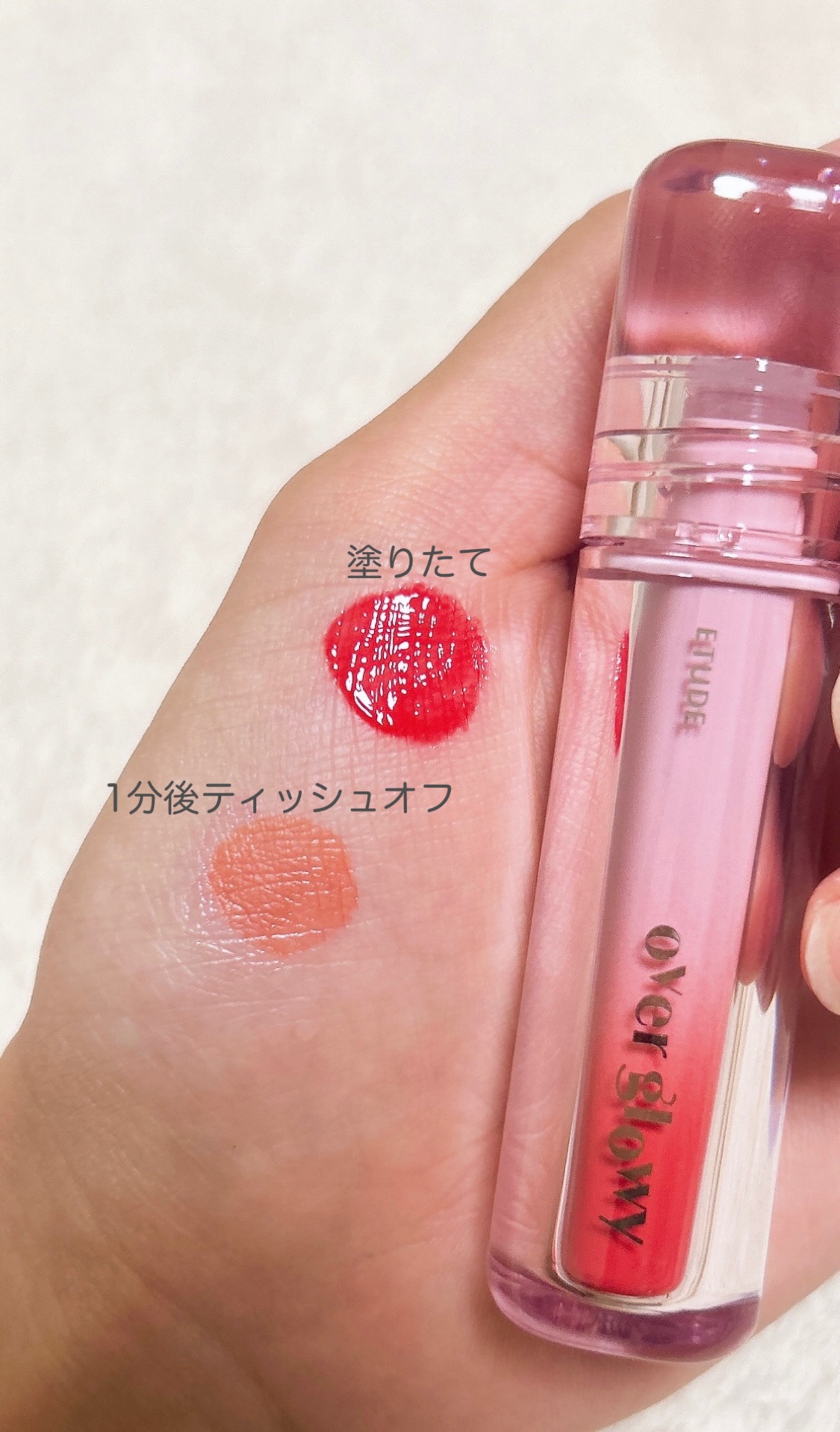 オーバーグロウティント フレッシュアップル/ETUDE/リップティントを使ったクチコミ（2枚目）