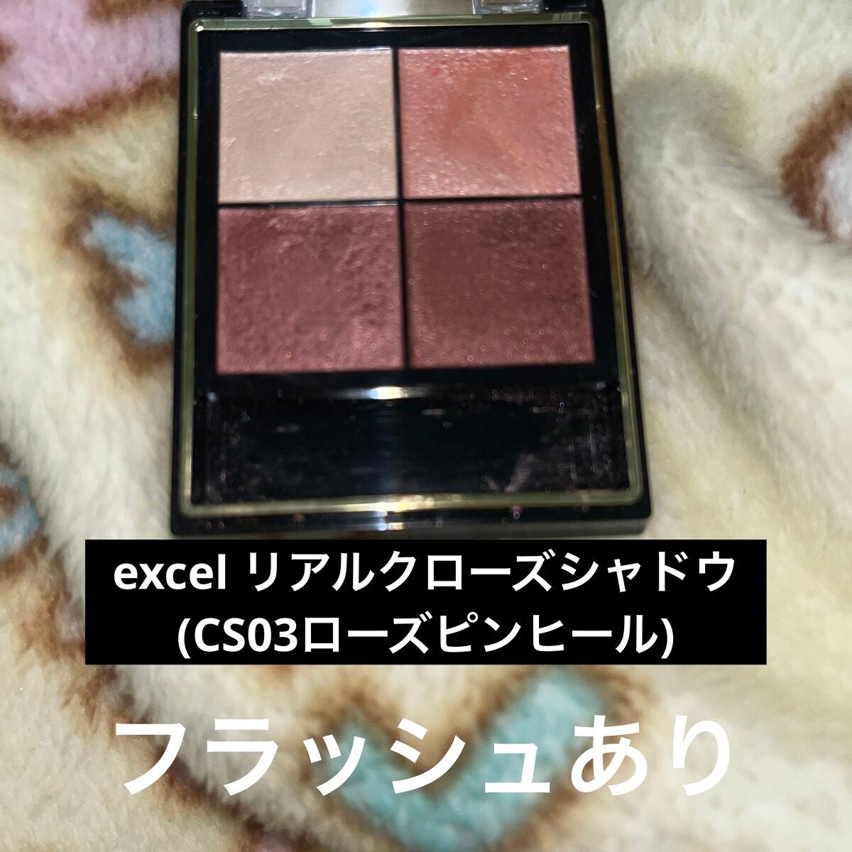 クリエイティブコンシーラーe/IPSA/パレットコンシーラーを使ったクチコミ(5枚目)