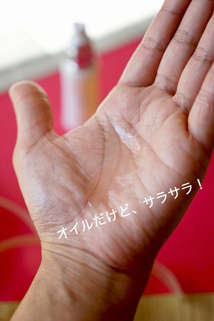 オーガニックセラム/エクスパール/フェイスオイルを使ったクチコミ(4枚目)