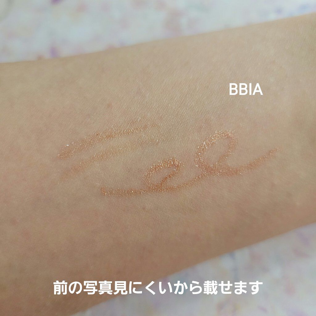 ラストオート ジェルアイライナー/BBIA/ジェルアイライナーを使ったクチコミ（3枚目）