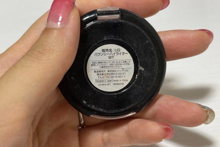 URGLAM GLITTER GEM/U R GLAM/ジェル・クリームチークを使ったクチコミ(4枚目)