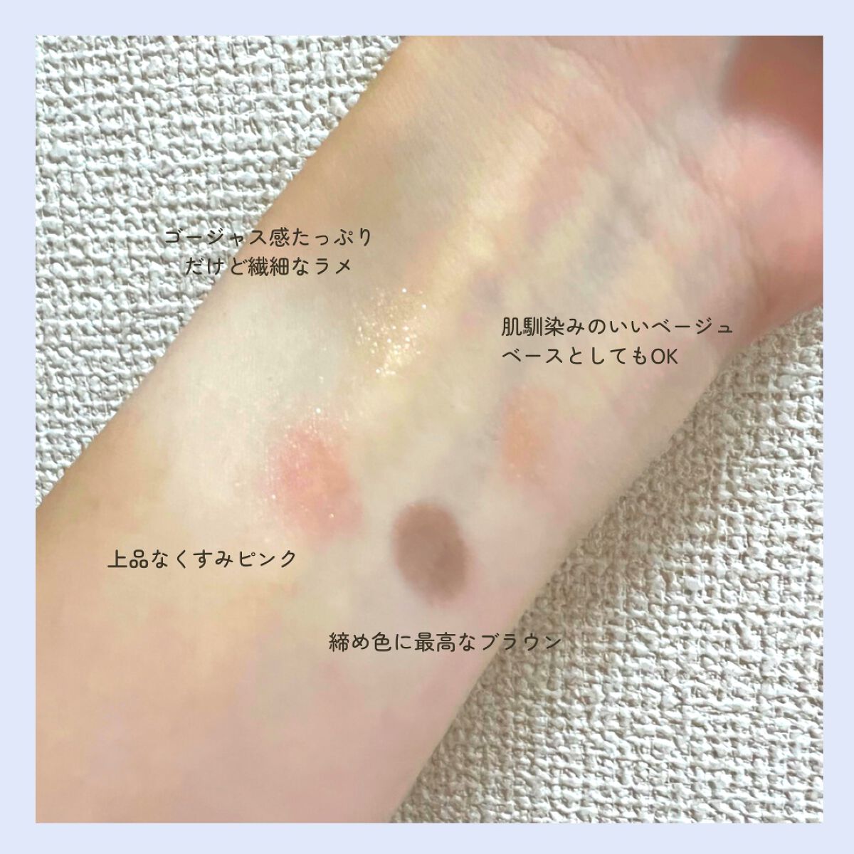 Love Chocolate アイシャドウ/Witch's Pouch/アイシャドウパレットを使ったクチコミ(3枚目)