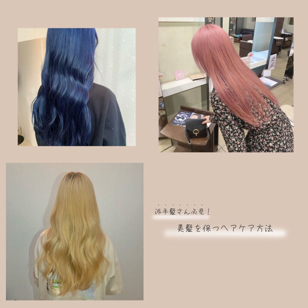 オイルトリートメント #EXヘアオイル/ルシードエル/ヘアオイルを使ったクチコミ(1枚目)