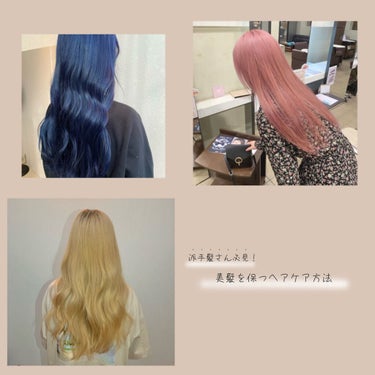 オイルトリートメント #EXヘアオイル/ルシードエル/ヘアオイルを使ったクチコミ（1枚目）