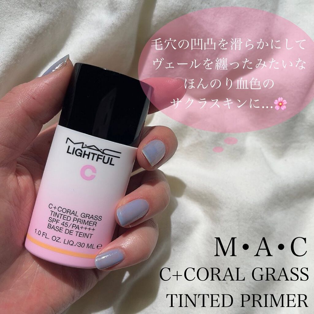 ライトフル Ｃ＋ティンティッド プライマーSPF45(PA++++)/M・A・C/化粧下地を使ったクチコミ（2枚目）