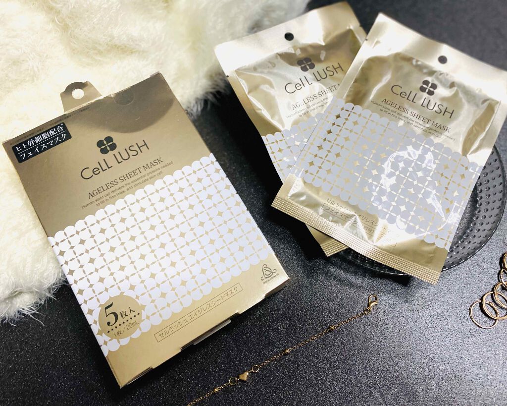 セルラッシュ エイジレスシートマスク/ブレーンコスモス/シートマスク・パックを使ったクチコミ（1枚目）