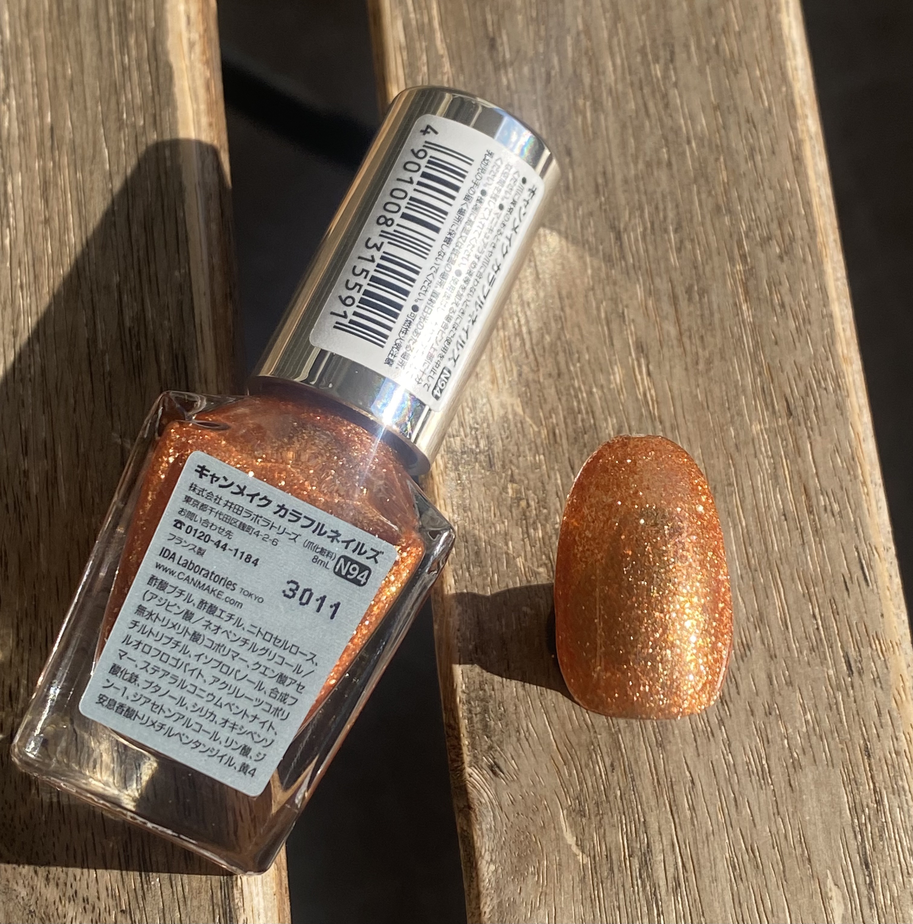 カラフルネイルズ N94 #bff /キャンメイク/マニキュアを使ったクチコミ（2枚目）