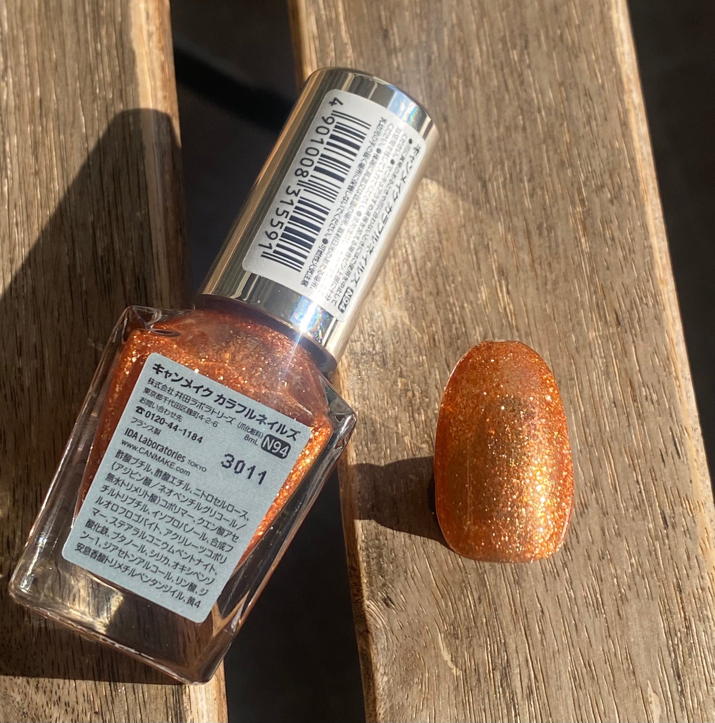 カラフルネイルズ/キャンメイク/マニキュアを使ったクチコミ(2枚目)