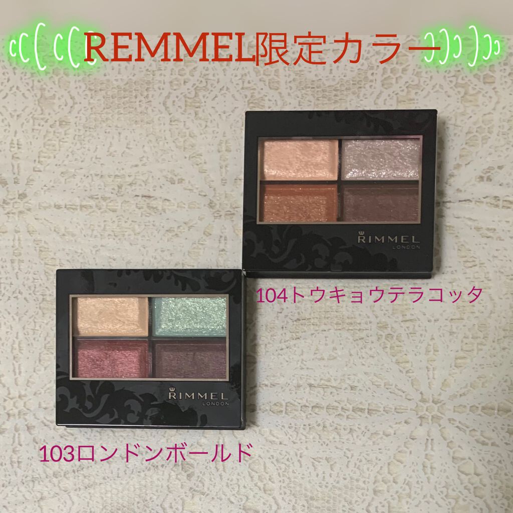 ロイヤルヴィンテージ アイズ/リンメル ロンドン/アイシャドウパレットを使ったクチコミ（1枚目）