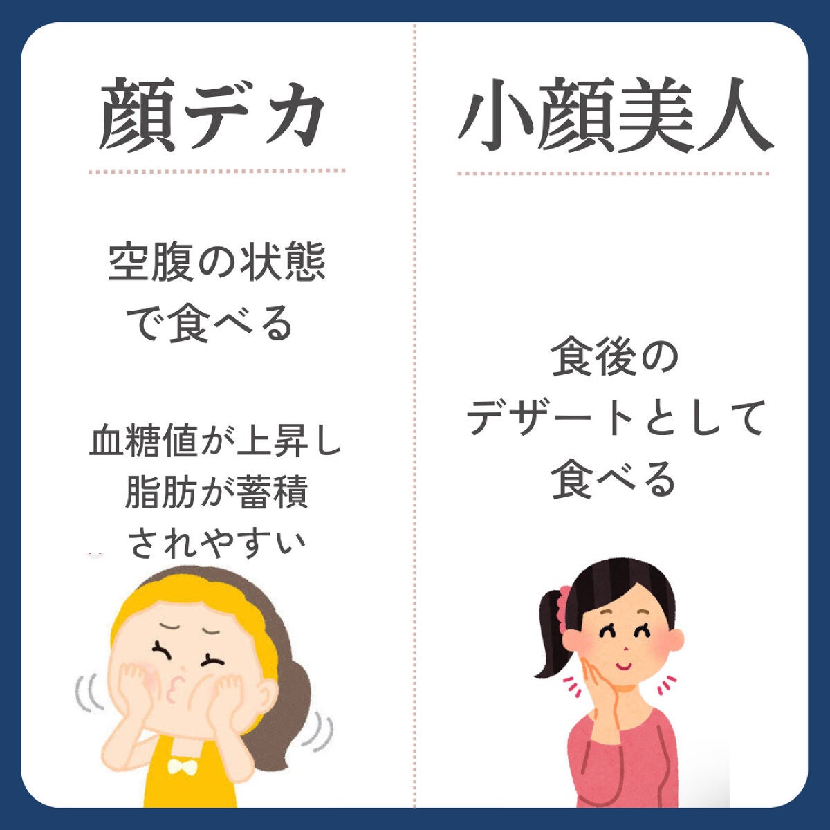 しょう韓国🇰🇷小顔トレーナー on LIPS 「【三角チョコパイ小顔なあの子の食べ方】はじめまして!しょうと申..」(3枚目)