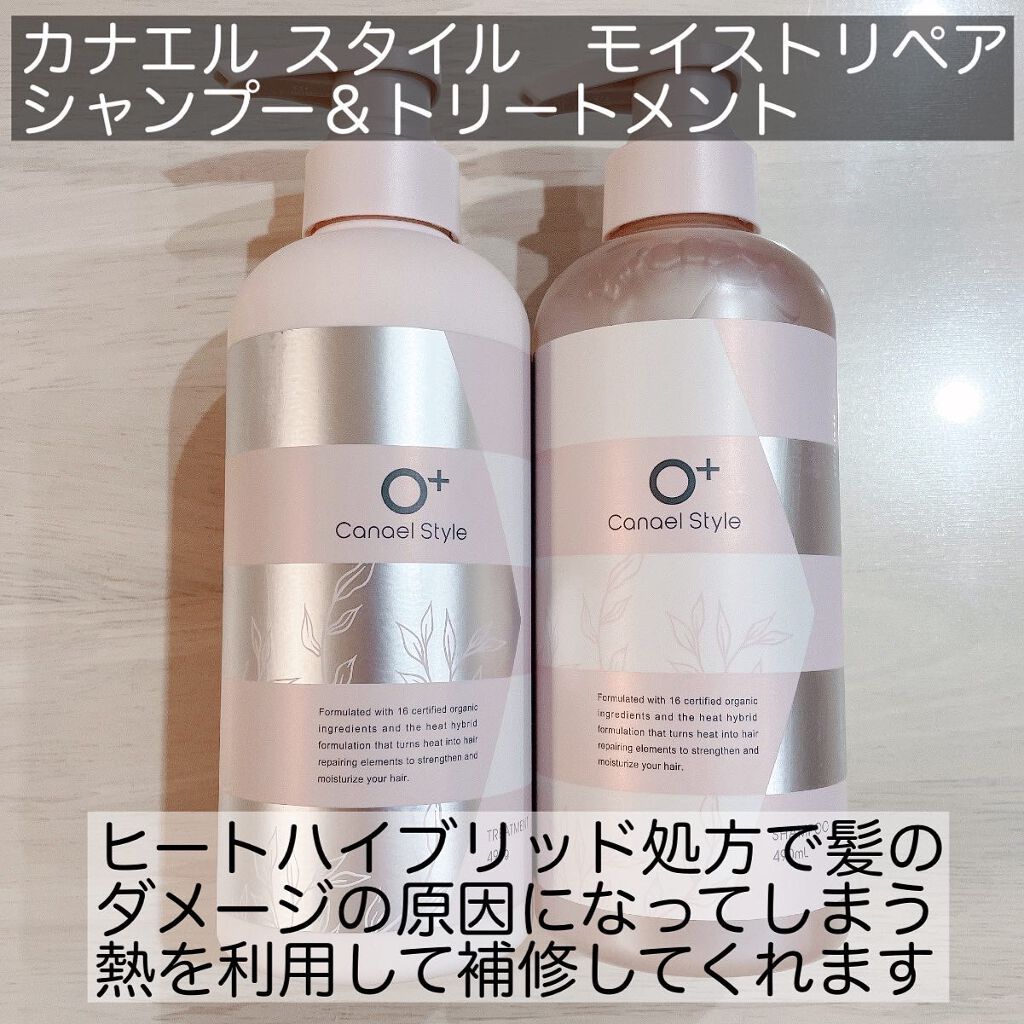 モイストリペア シャンプー／トリートメント  シャンプー(本体・詰替え）/Canael Style /市販シャンプーを使ったクチコミ（2枚目）