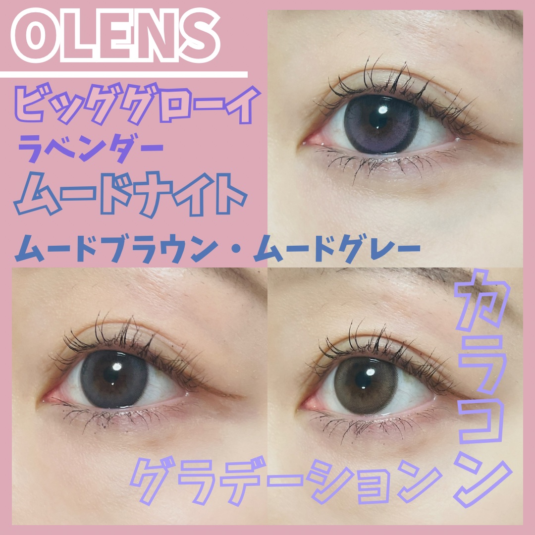 Moodnight 1day/OLENS/ワンデー（１DAY）カラコンを使ったクチコミ（1枚目）