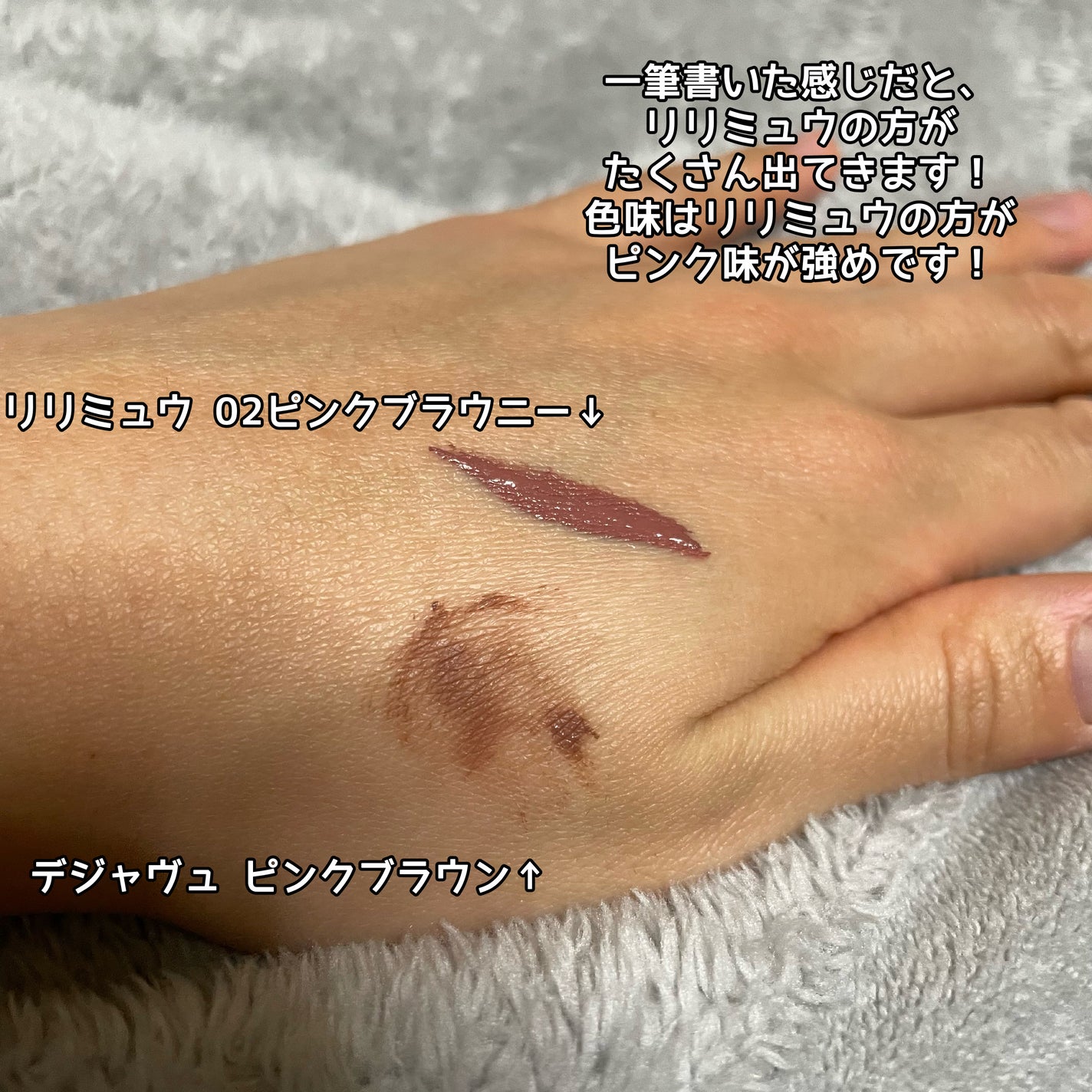 フィルム眉カラー/デジャヴュ/眉マスカラを使ったクチコミ(2枚目)