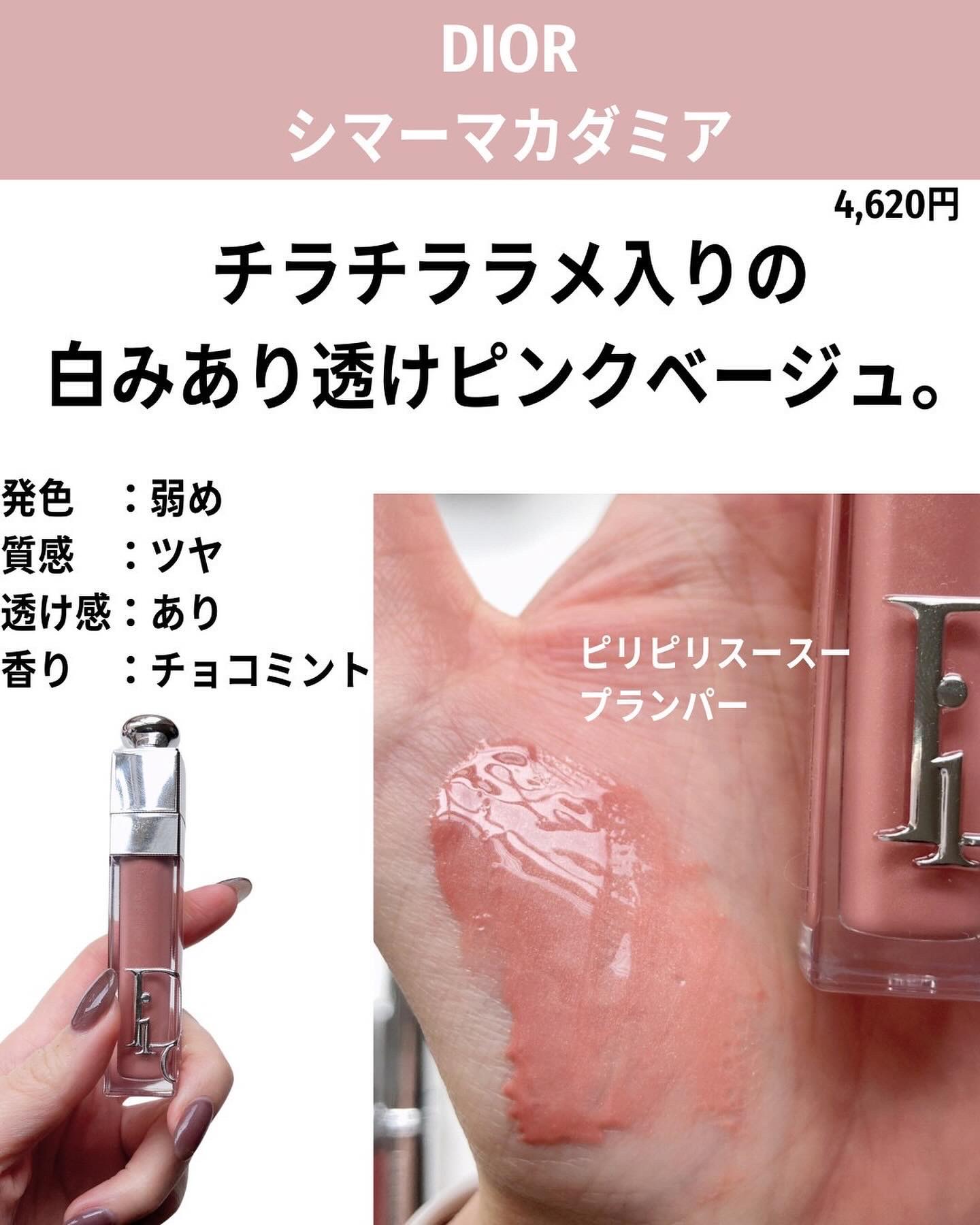 パウダーキス リップスティック テディ 2.0/M・A・C/口紅を使ったクチコミ（3枚目）