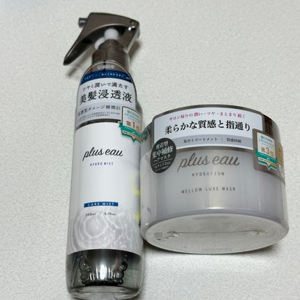 ハイドロミストN/plus eau/アウトバストリートメントを使ったクチコミ(1枚目)