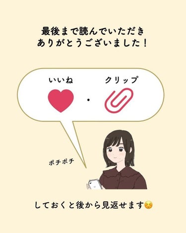 サキ🌷垢抜け初心者メイク on LIPS 「クマが隠れてないと⁡⁡どんなメイクも台無し！🥺🧸⁡⁡⁡⁡コンシ..」（10枚目）